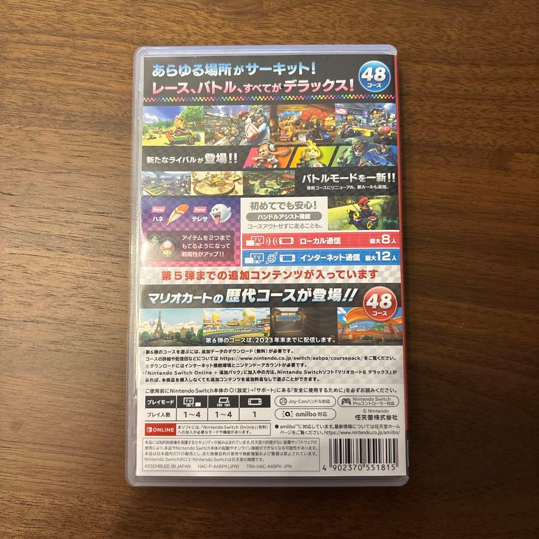 マリオカート8 デラックス+ コース追加パス Switch — image 5