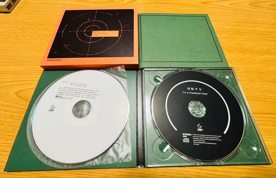 Ivy to Fraudulent Game 回転する 完全生産限定盤 — image 4