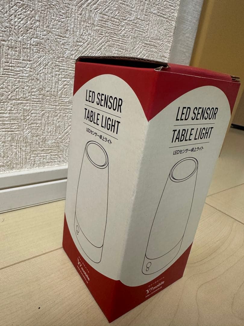 Y!mobile LEDセンサー卓上ライト — image 3