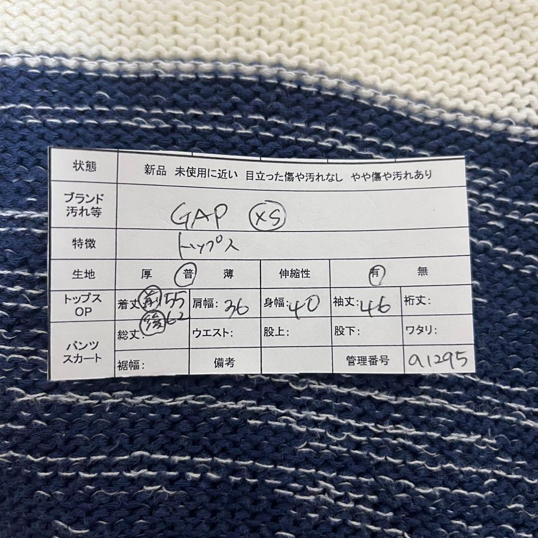 【GAP ギャップ】 トップス サマーニット ボーダー ホワイト×ネイビー XS — image 3