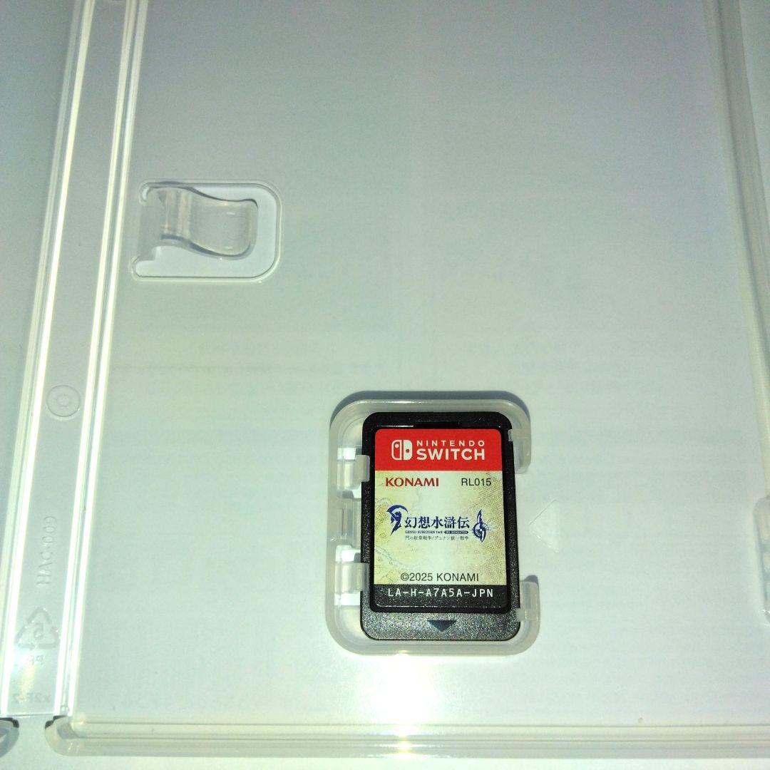 Nintendo Switch 幻想水滸伝 I&II HDリマスター — image 3