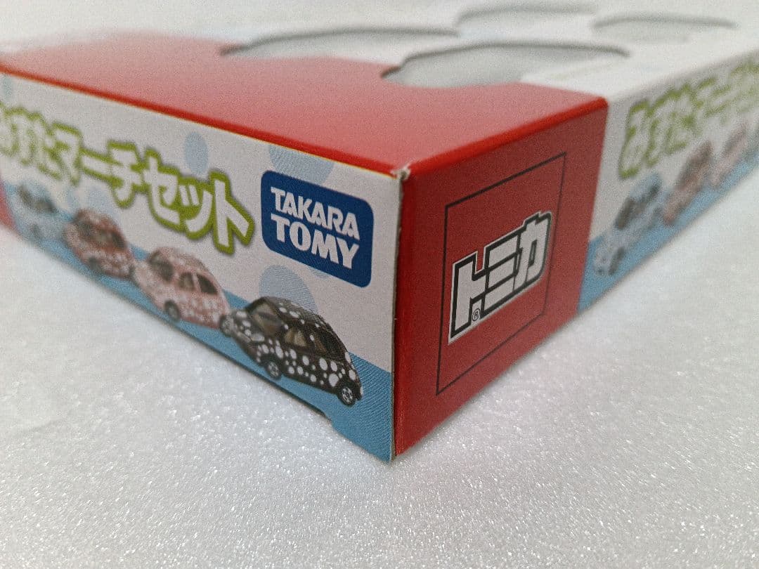 トミカ みずたマーチセット 未開封品 tomy tomica タカラトミー — image 5