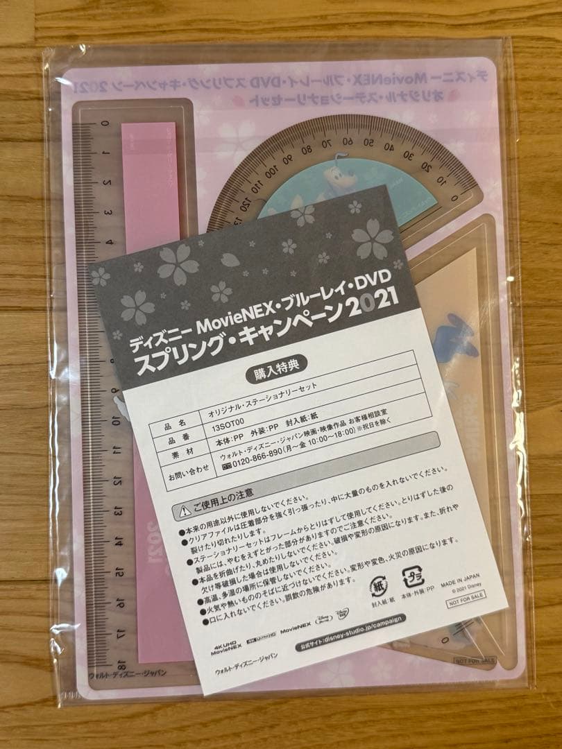 ディズニー 非売品 ステーショナリーセット 2021 5点セット 未使用 — image 2