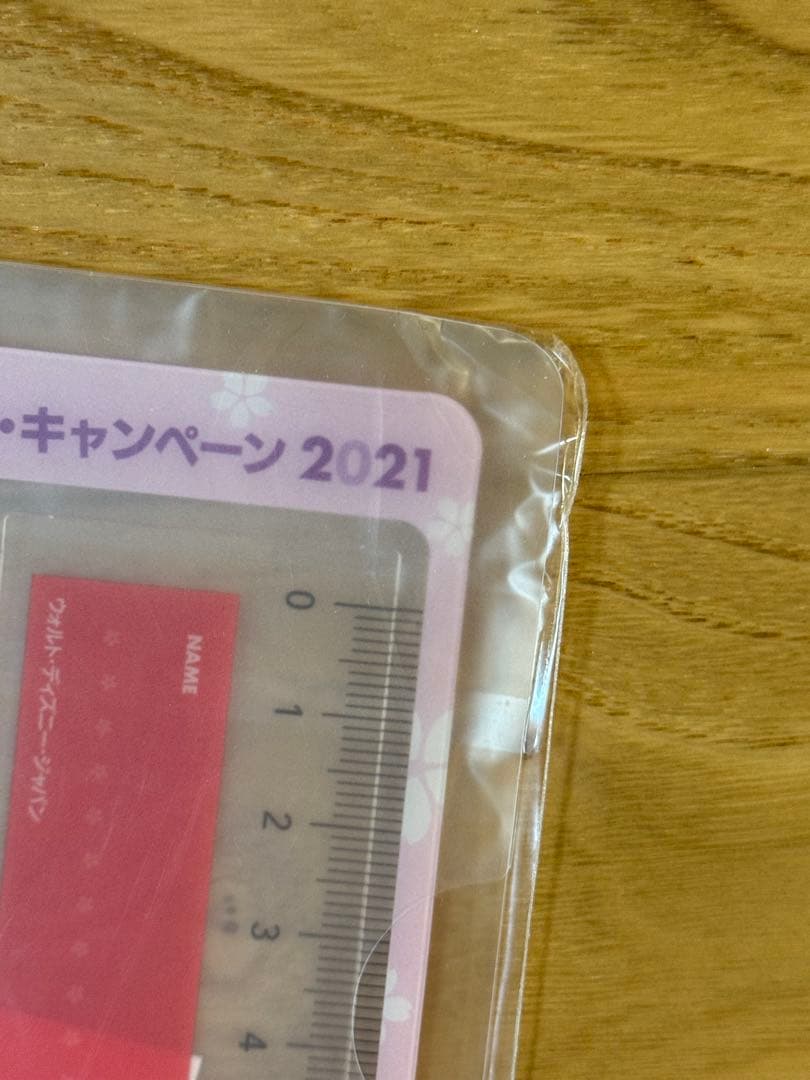 ディズニー 非売品 ステーショナリーセット 2021 5点セット 未使用 — image 3