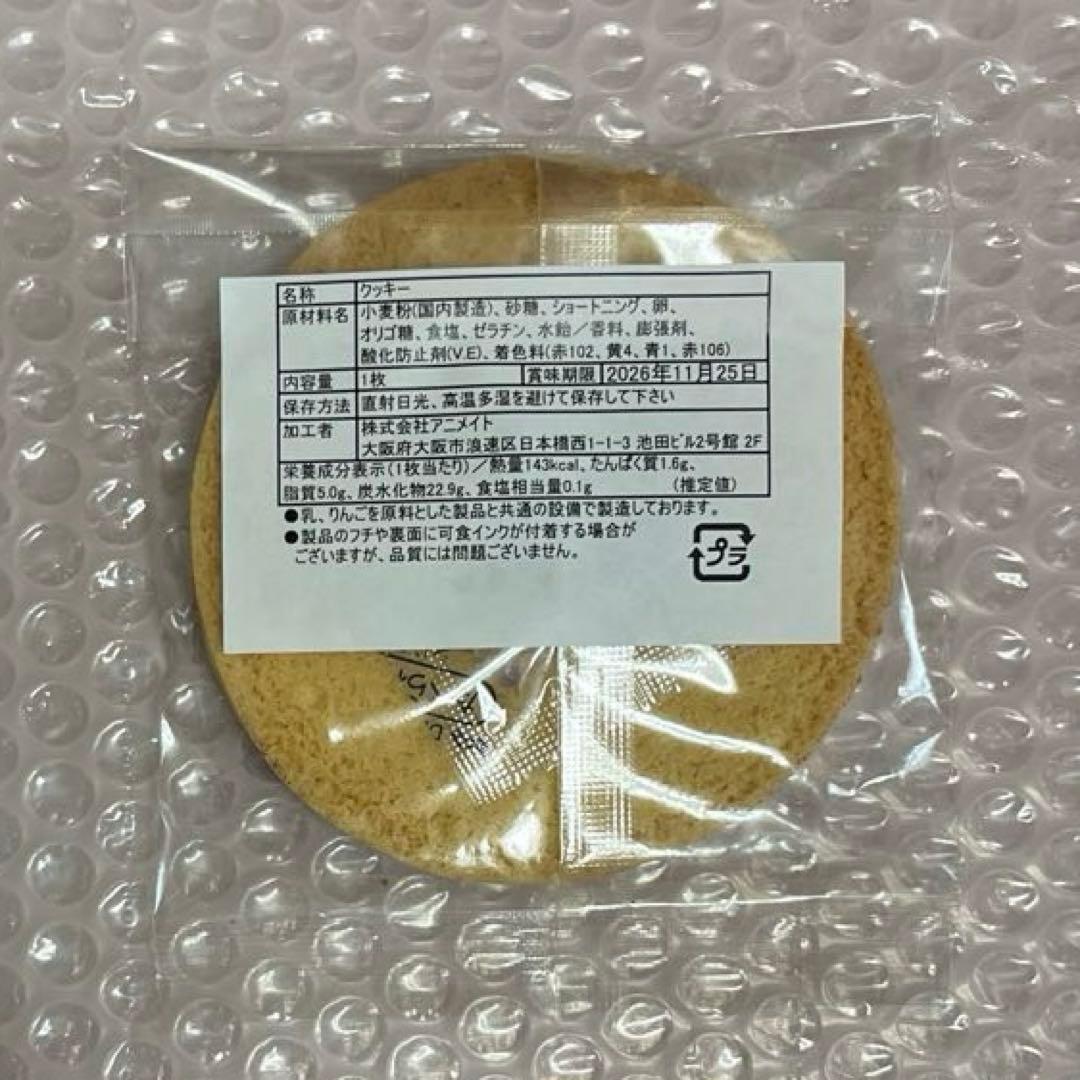アイドリッシュセブン アイシングクッキー　逢坂壮五 — image 4