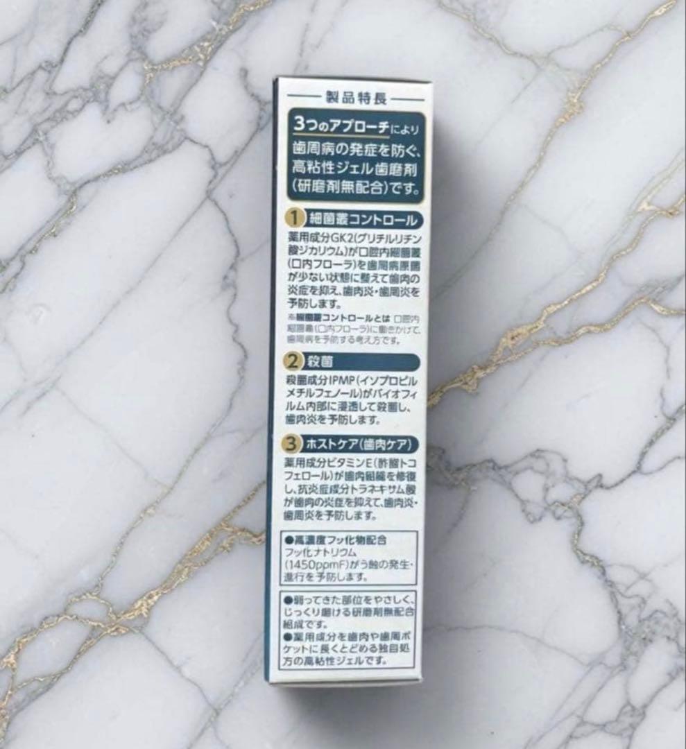 ライオン　システマ SP-Tジェル Plus 85g 歯周病予防　SPTジェル — image 2