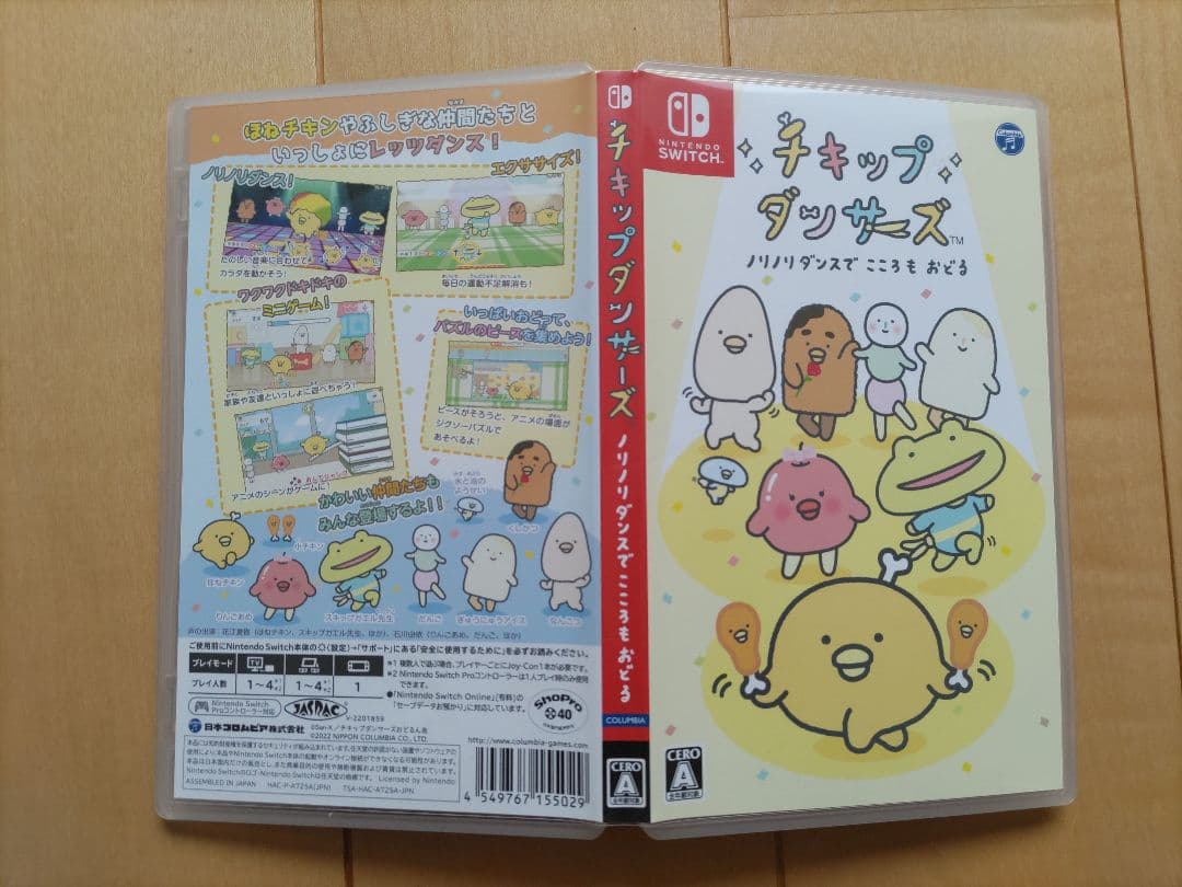 Switch チキップダンサーズ — image 3