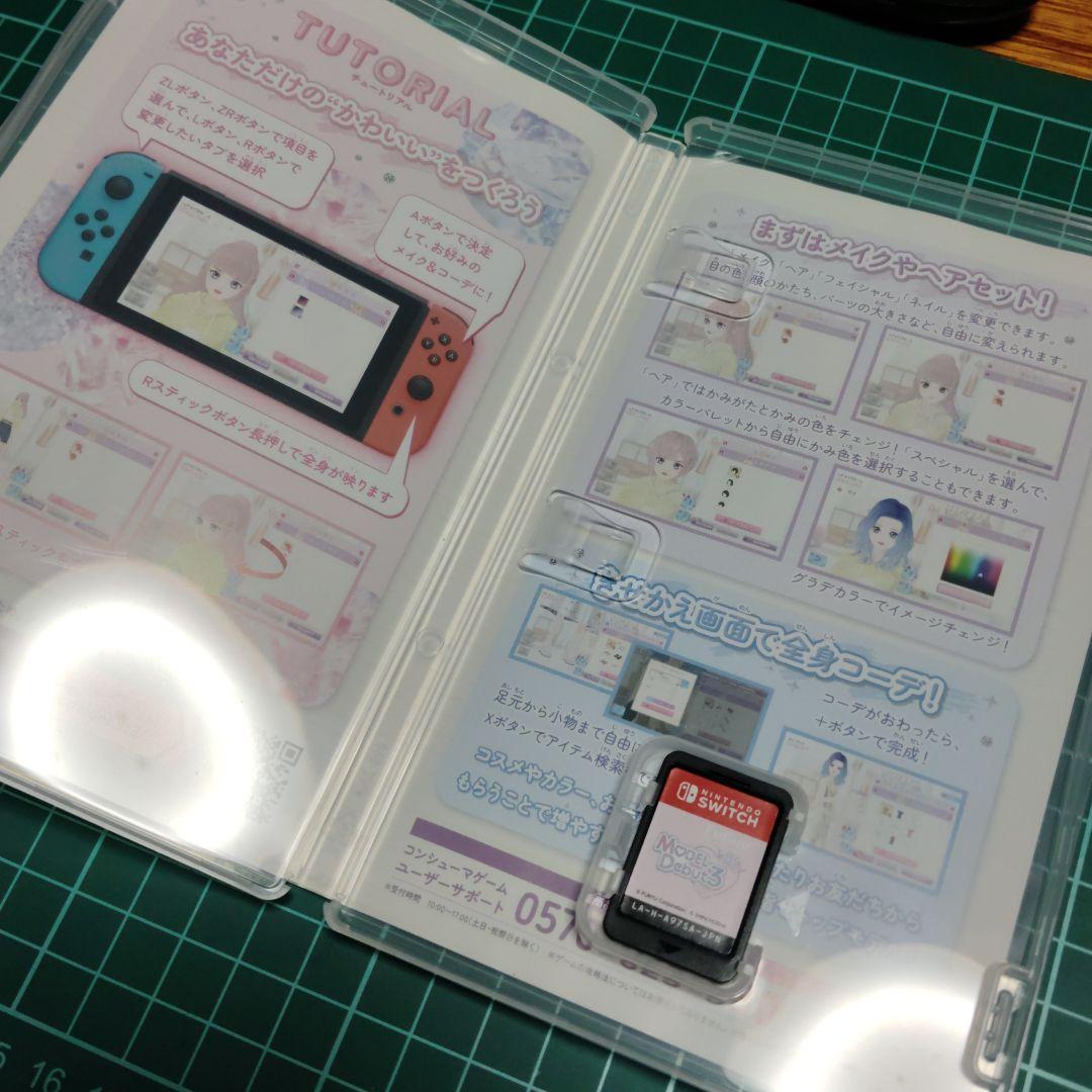 Switchソフト　Model Debut 3 — image 3
