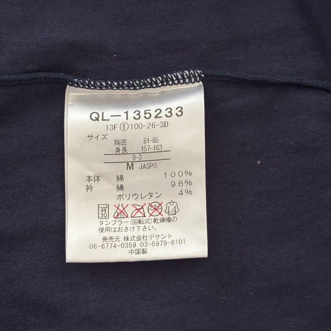 【le coq sportif】 ルコック 長袖 Tシャツ ネイビー — image 4