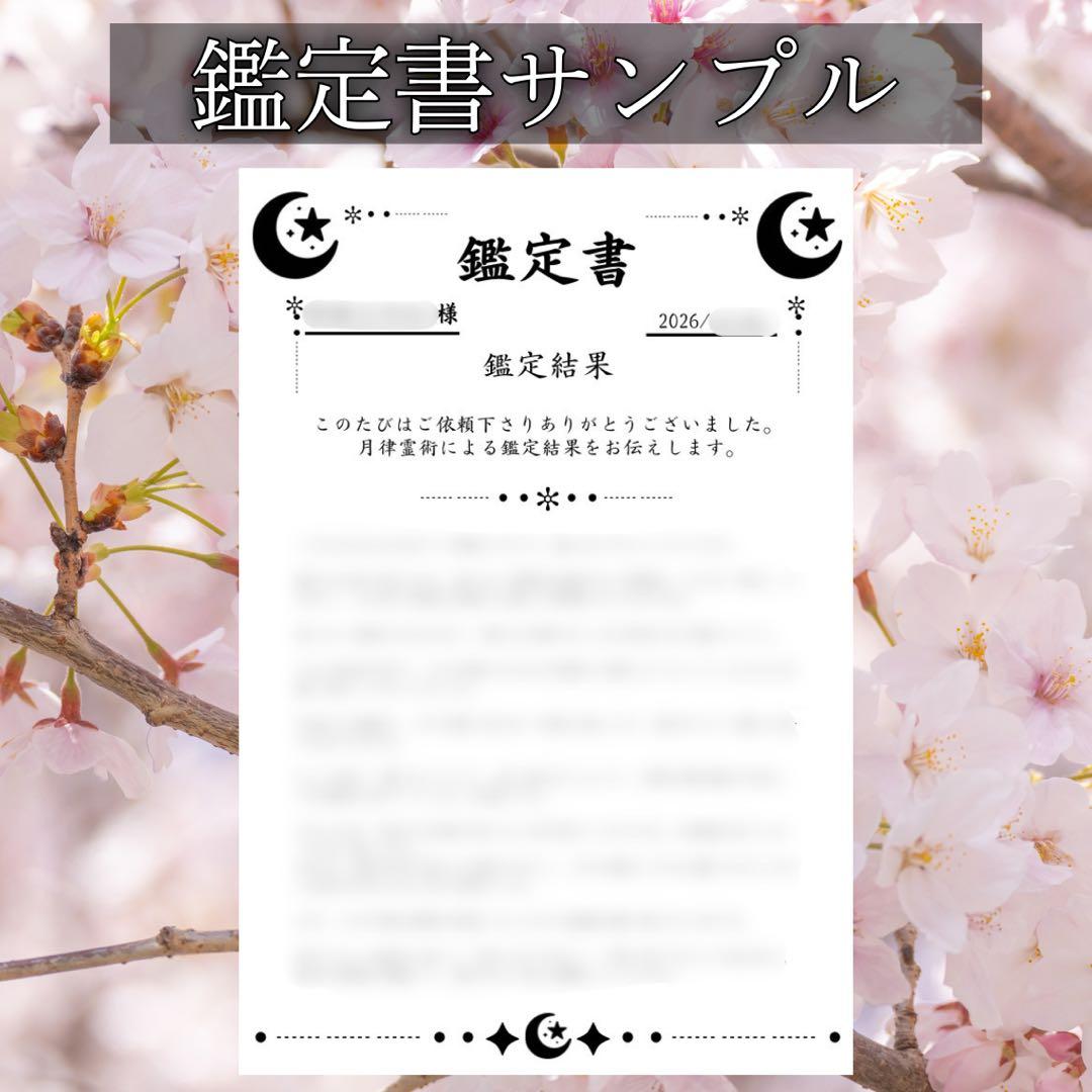 【S様専用】 — image 2