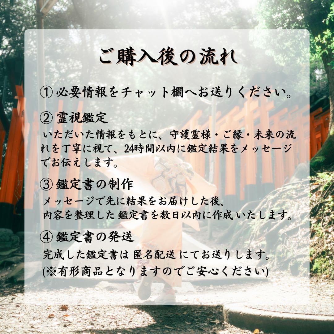 【S様専用】 — image 3