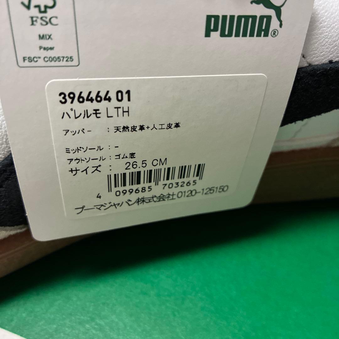PUMA Palermo 26.5cm スニーカー — image 3