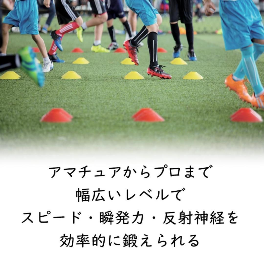 最終値下げ マーカーコーン トレーニング サッカー フットサル バスケ 自主トレ — image 2