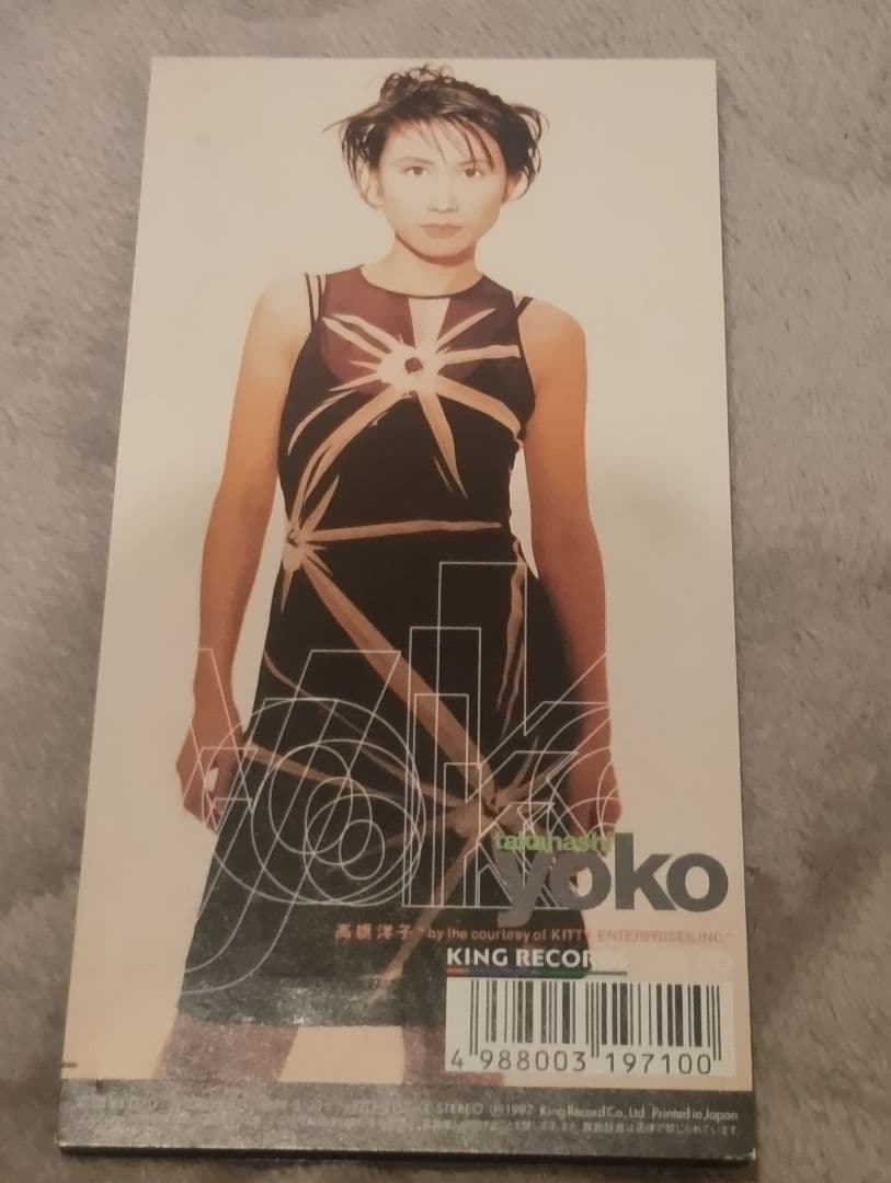「新世紀エヴァンゲリオン劇場版 シト新生」～魂のルフラン 高橋洋子 シングルCD — image 3