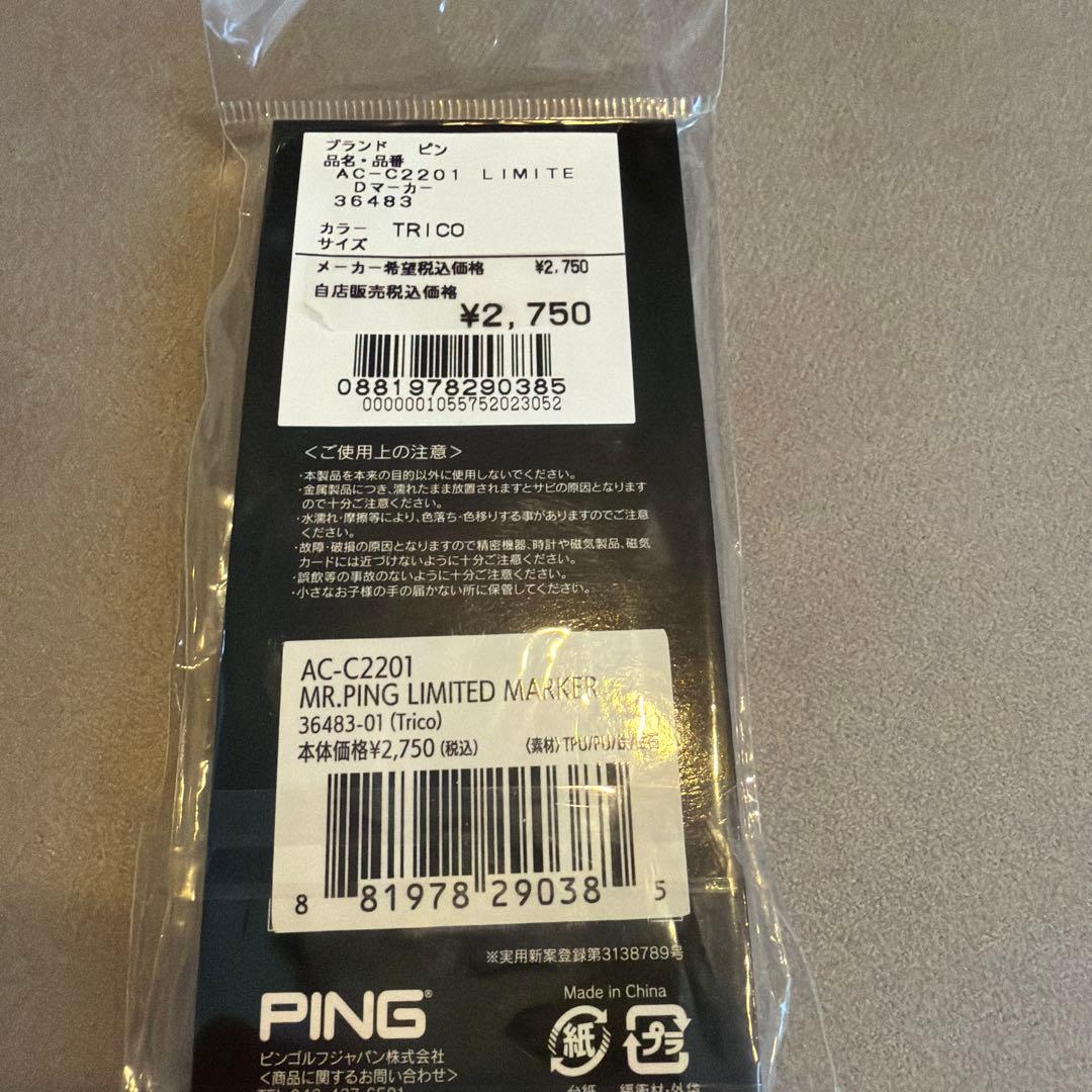 PING MR.PING LIMITED マーカー AC-C2201 — image 3