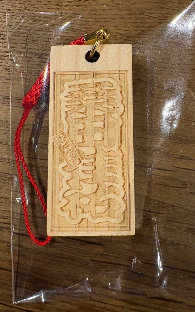 予約特典付き 桑田佳祐 人蕩し ひとたらし 完全生産限定盤 — image 4