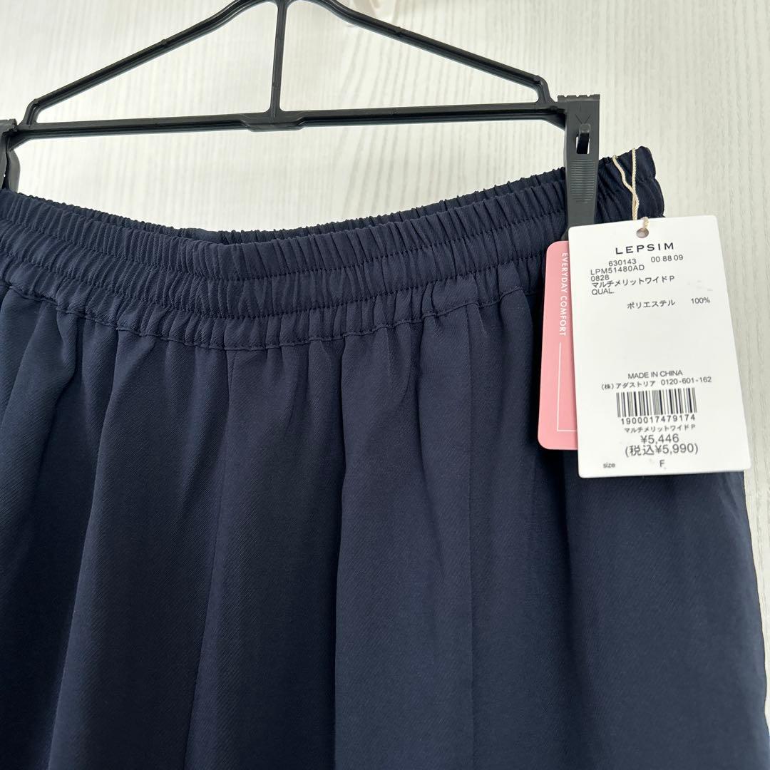 23日まで最終価格➄LEPSIM レプシィム　マルチメリットワイドパンツ — image 5