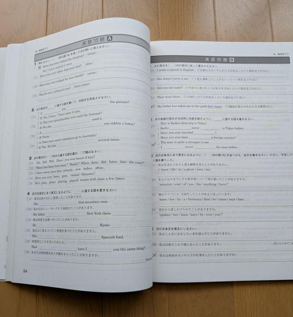 発展新演習 英語 中3 問題集 解答解説確認テスト付き — image 5