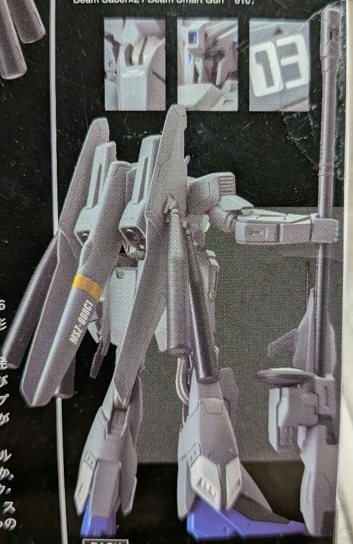 GUNDAM STANDart MSZ-006C1ゼータプラスC1 — image 4