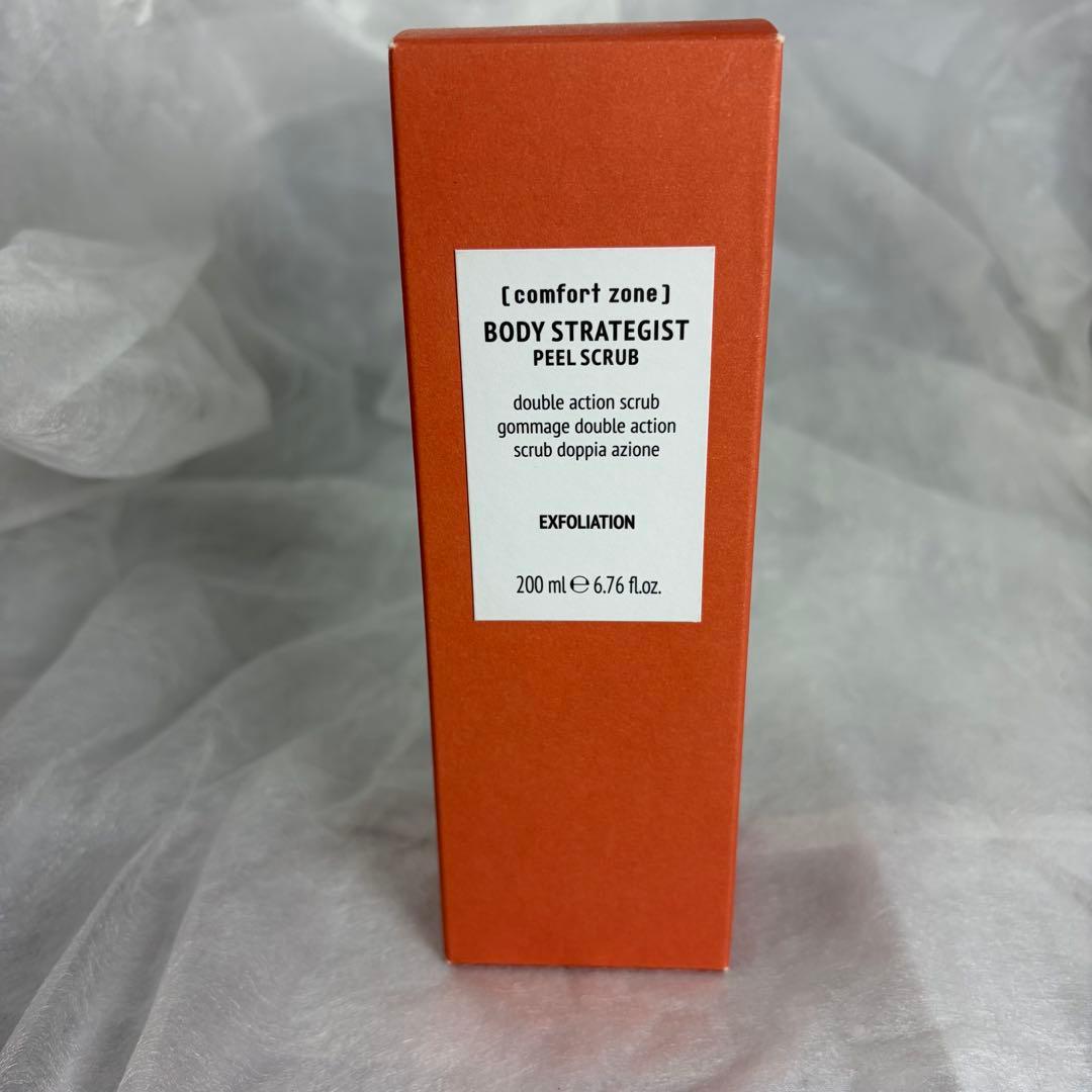 【未開封新品】comfort zone コンフォート ゾーン 4品おまとめ — image 4