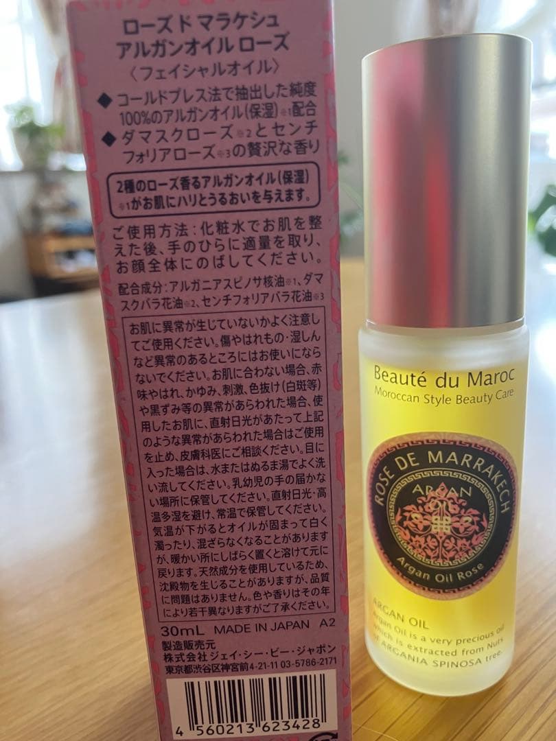 ROSE DE MARRAKECH アルガンオイル ローズ 30mL — image 4