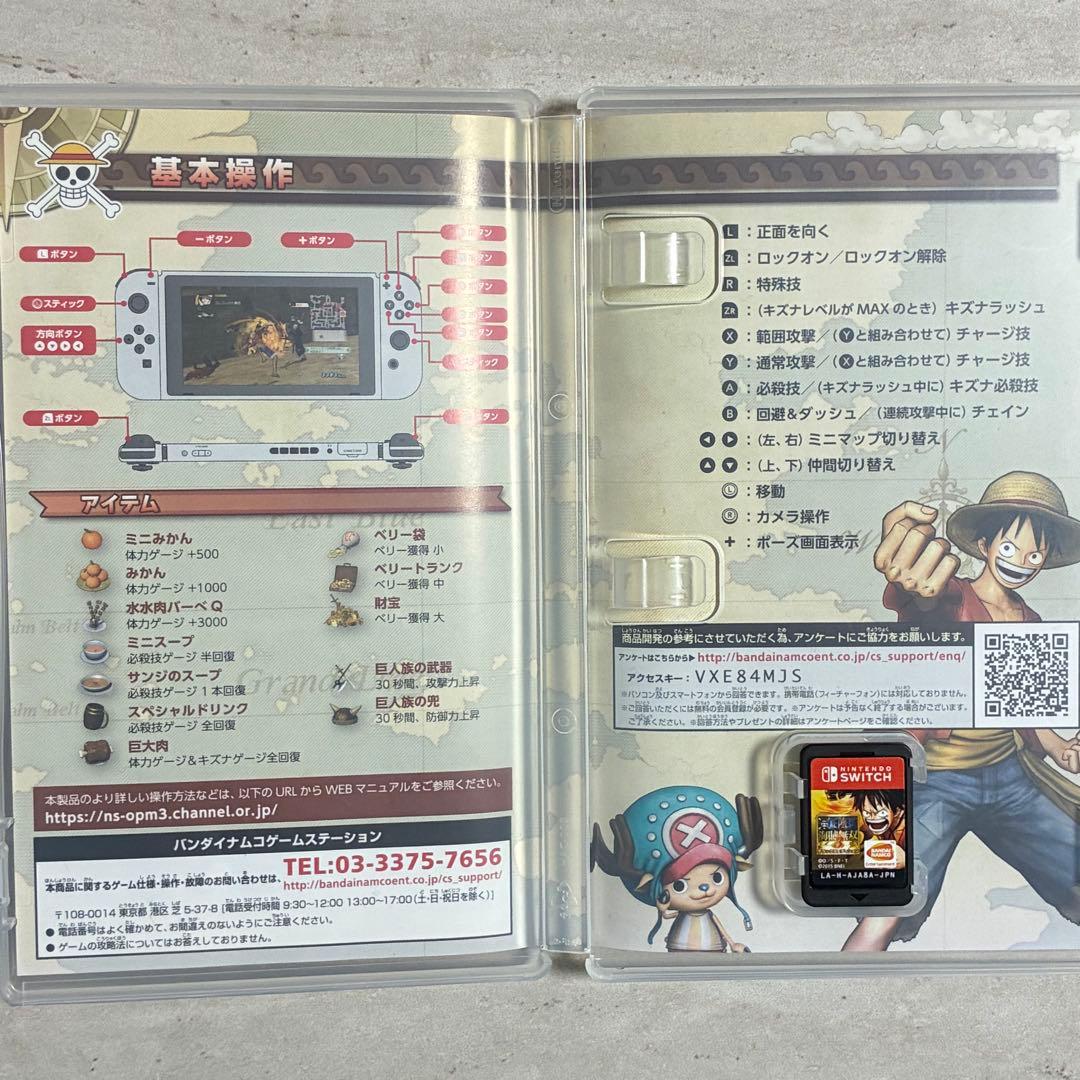 ONE PIECE 海賊無双3 デラックスエディション Switch ソフト — image 5