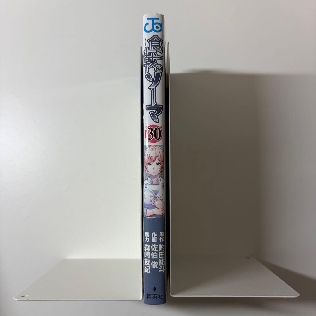 食戟のソーマ 30巻　帯つき 初版　First edition — image 3