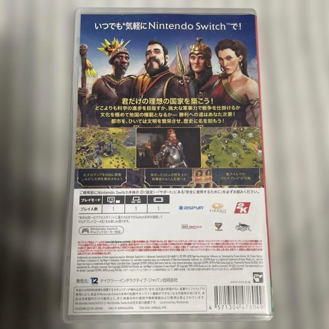 【Switch】シドマイヤーズ シヴィライゼーションVI [通常版] — image 2