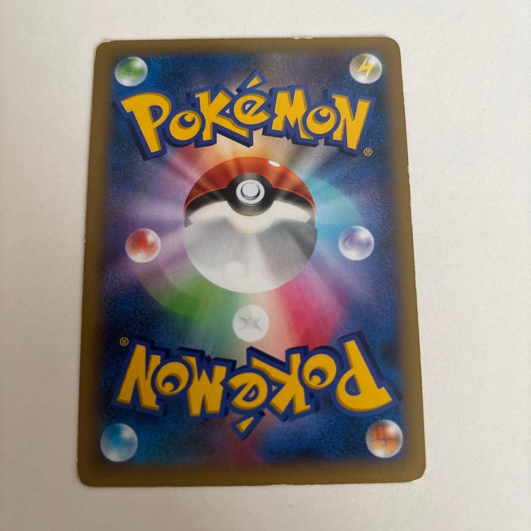 ポケモンカード ウツボット — image 2