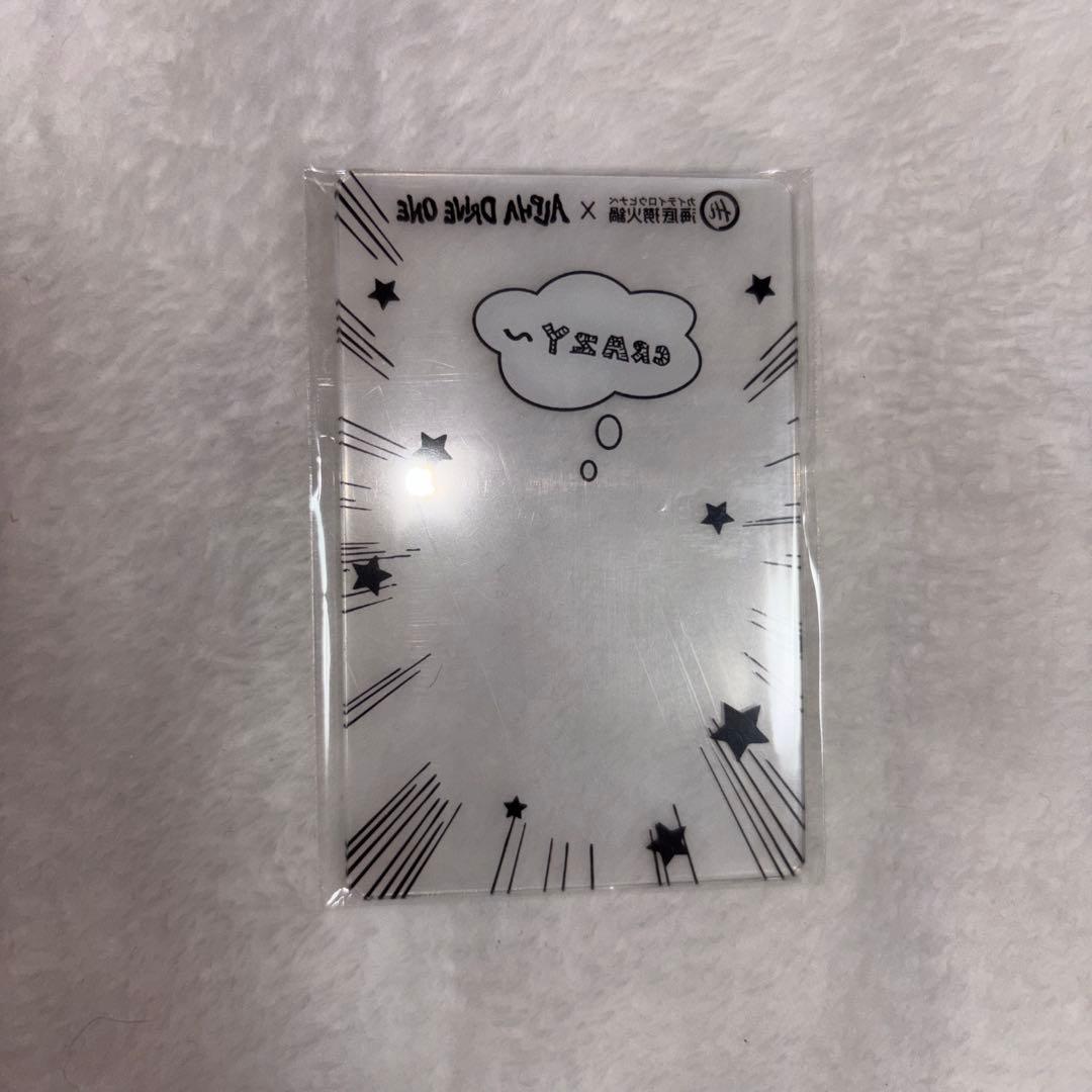 ALD1 ハイディラオ 海底撈火鍋 クリアカード アルノ — image 2