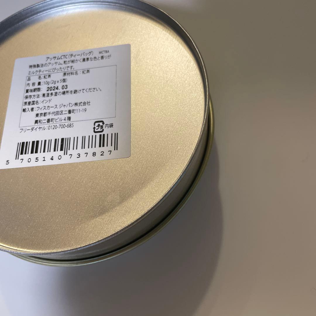 Royal Copenhagen Assam CTC 缶 — image 3