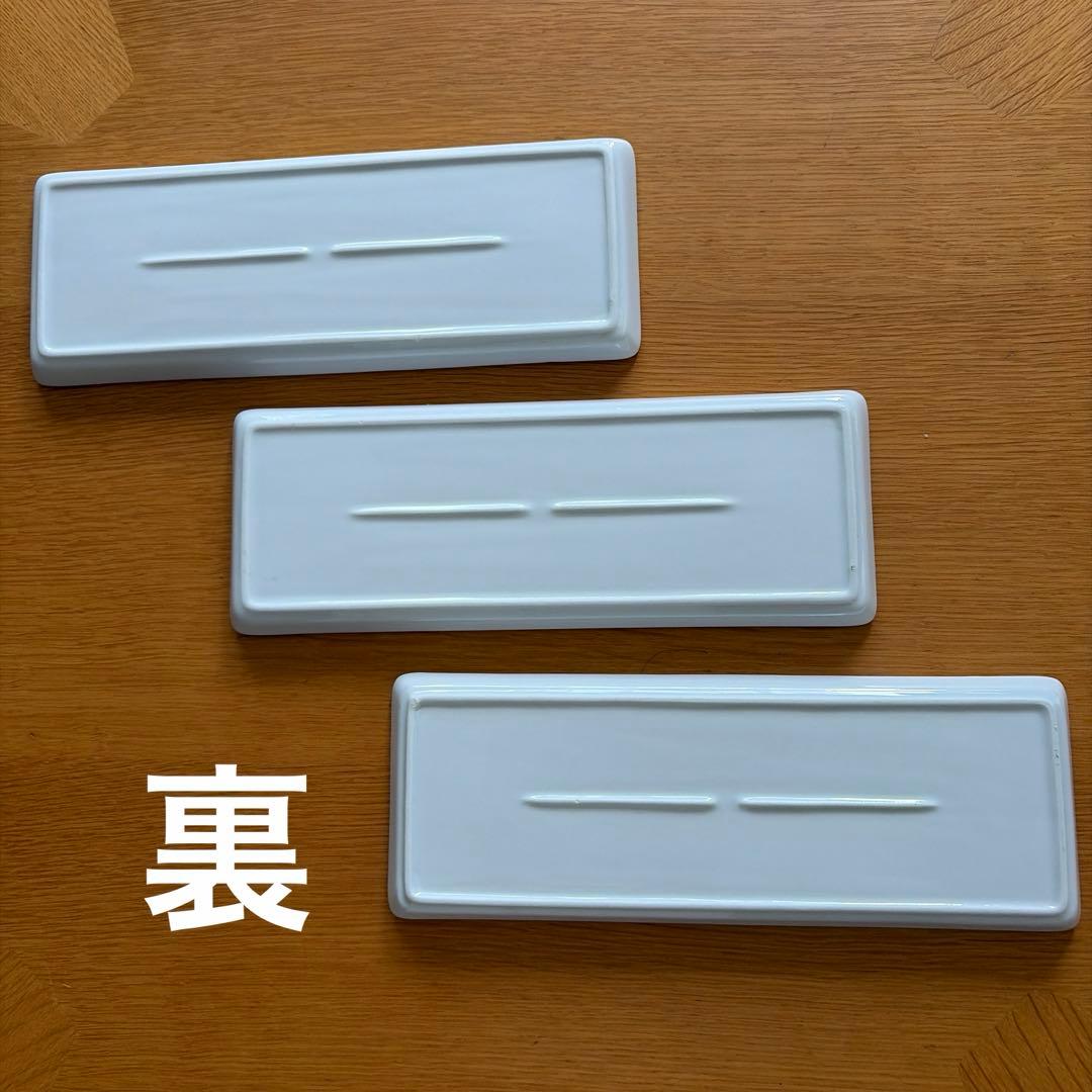 【美品】白陶器　長方形　3枚セット — image 5