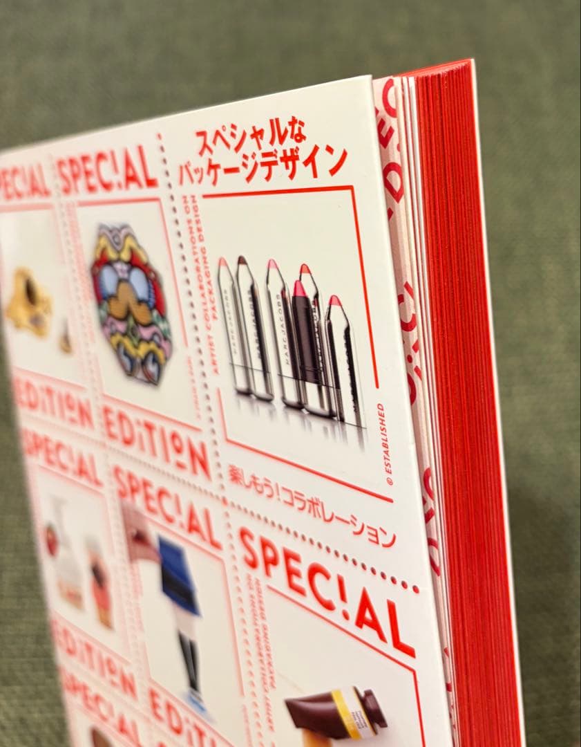 【書籍】スペシャルなパッケージデザイン 楽しもう!コラボレーション — image 2