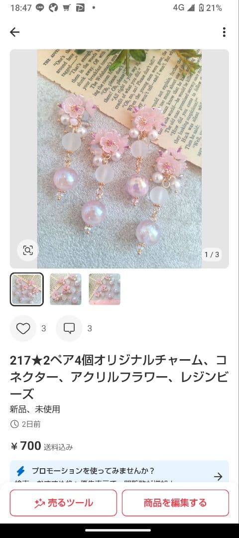 K様専用出品です♡ — image 2