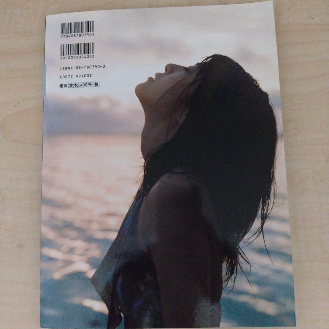 Dear honey!! : 白石美帆写真集　帯付き — image 2