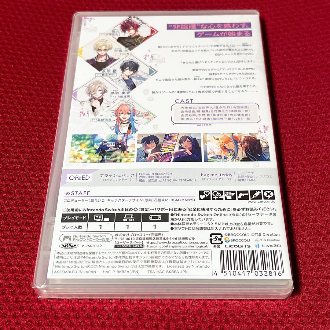 Nintendo Switch UN:LOGICAL アンロジカル　通常版 — image 2