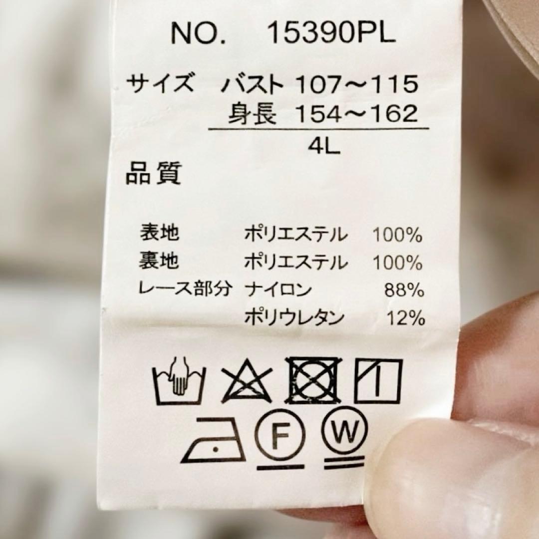 Re-J&SUPURE（リジェイアンドスプル） 花柄ワンピース 4Lサイズ — image 5