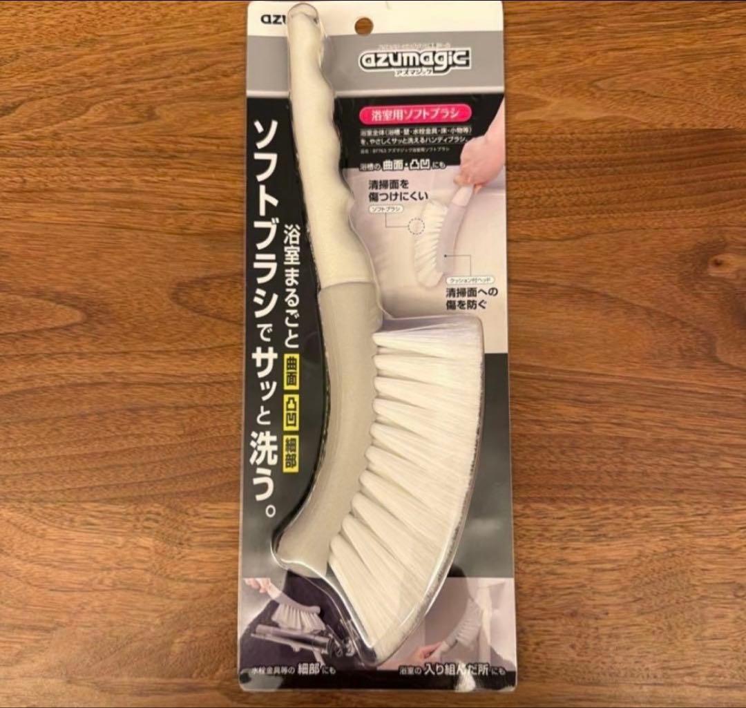 azumagic 浴室用 ソフトブラシ アズマ工業 — image 2