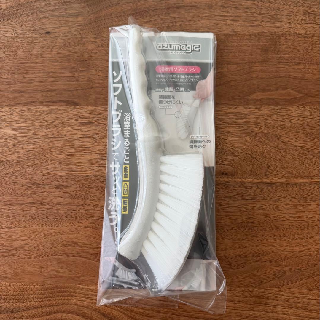 azumagic 浴室用 ソフトブラシ アズマ工業 — image 4