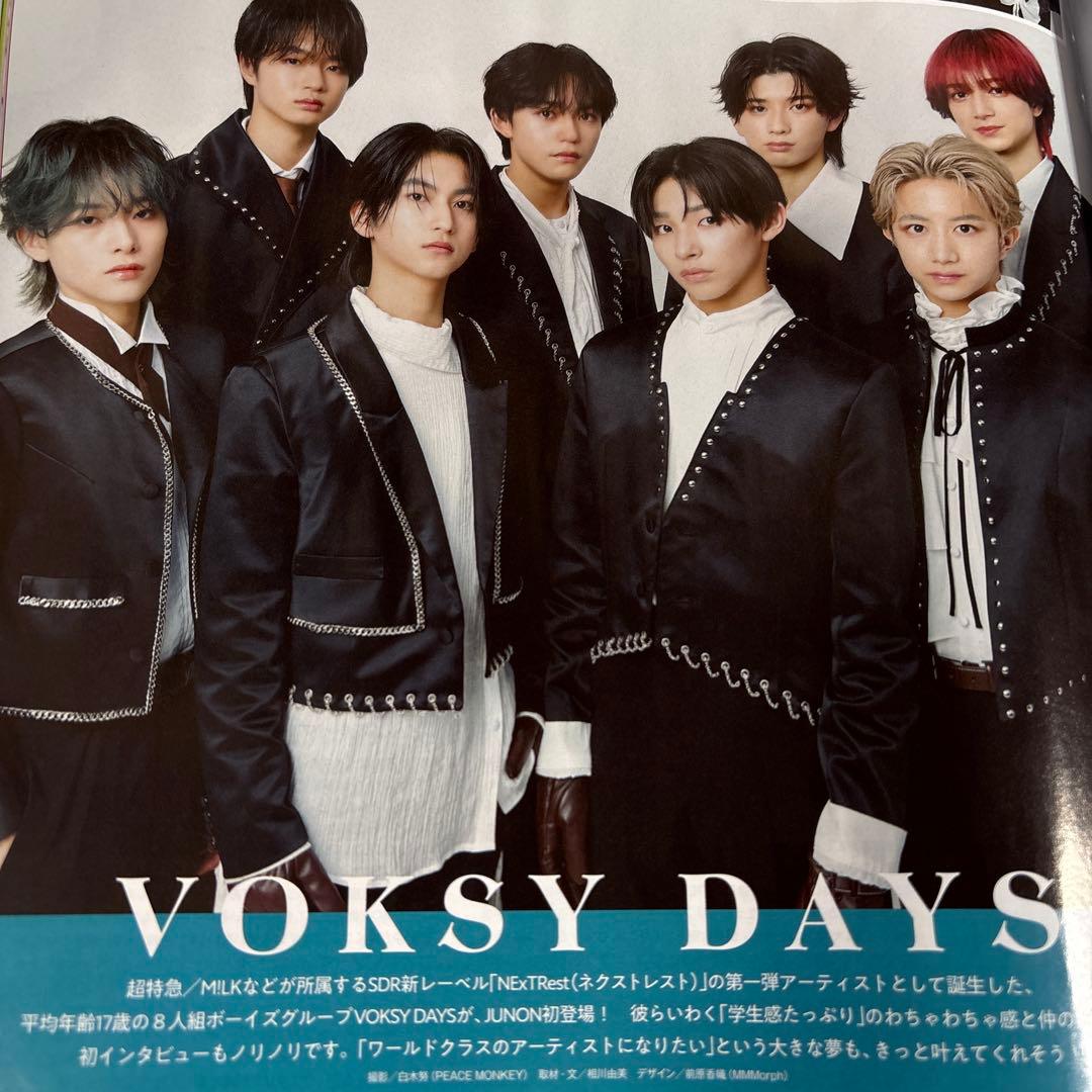 JUNON 2026年8月号 切り抜き VOKSY DAYS　VIBY — image 2