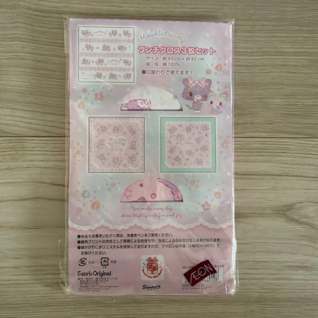 Sanrio Mewkledreamy ランチクロス 3枚セット — image 2