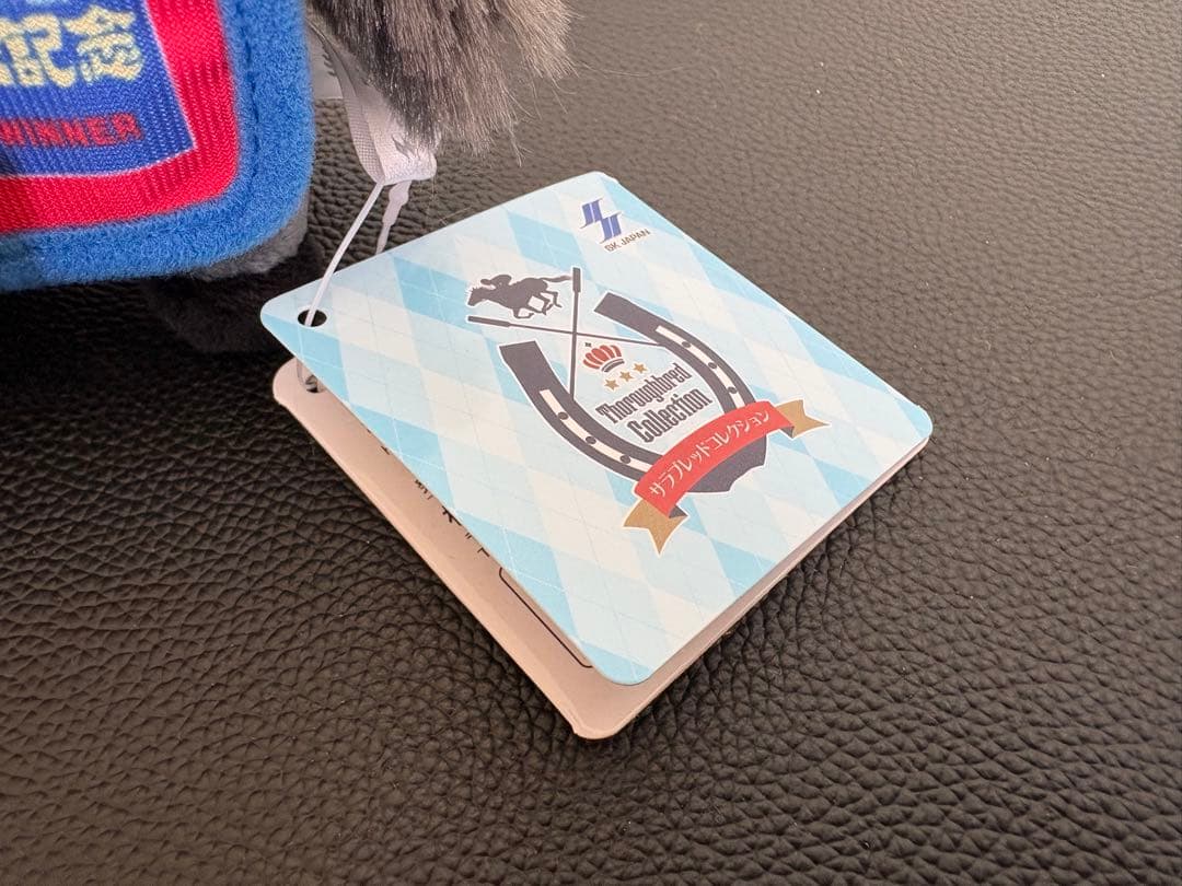 カフェラテ様★専用 サラブレッドコレクション　カレンチャン — image 4