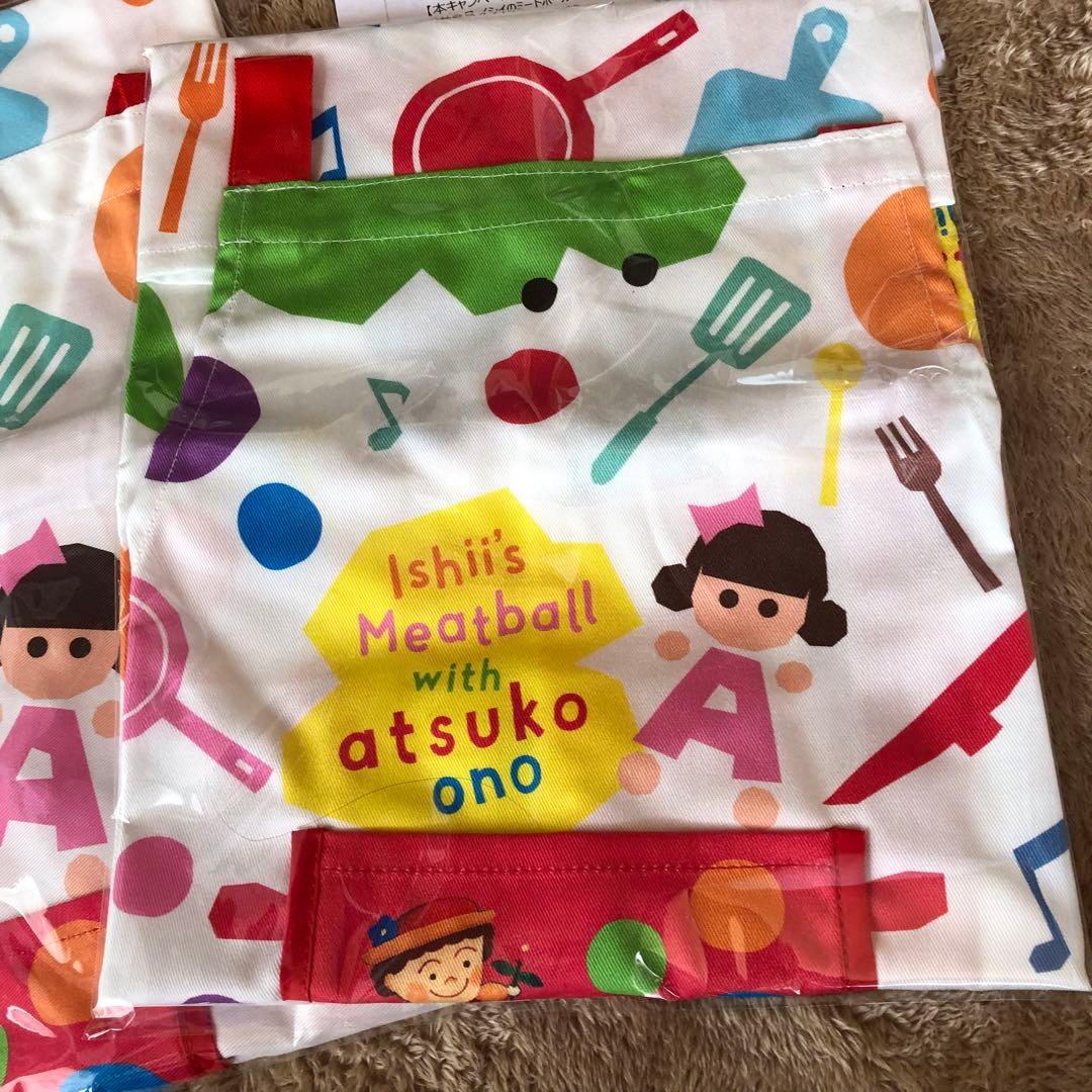 懸賞当選品　親子エプロン — image 3
