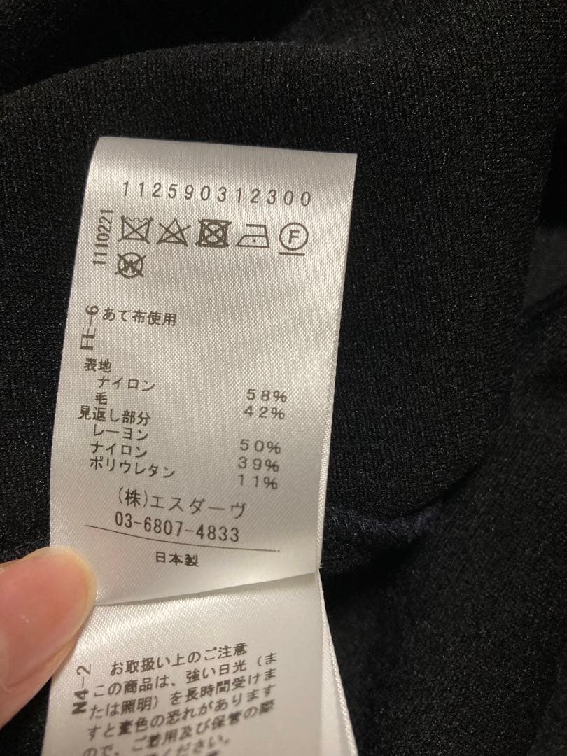スタニングルアー　カットソー — image 5