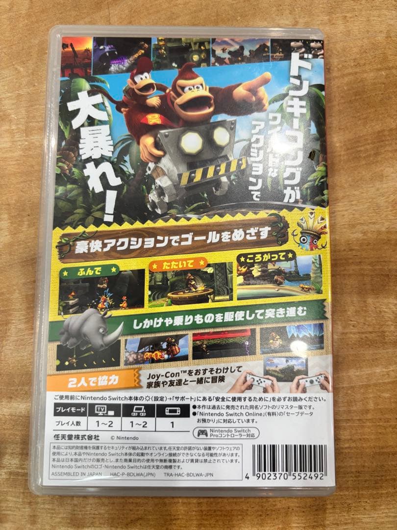 Switch ドンキーコングリターンズ — image 2