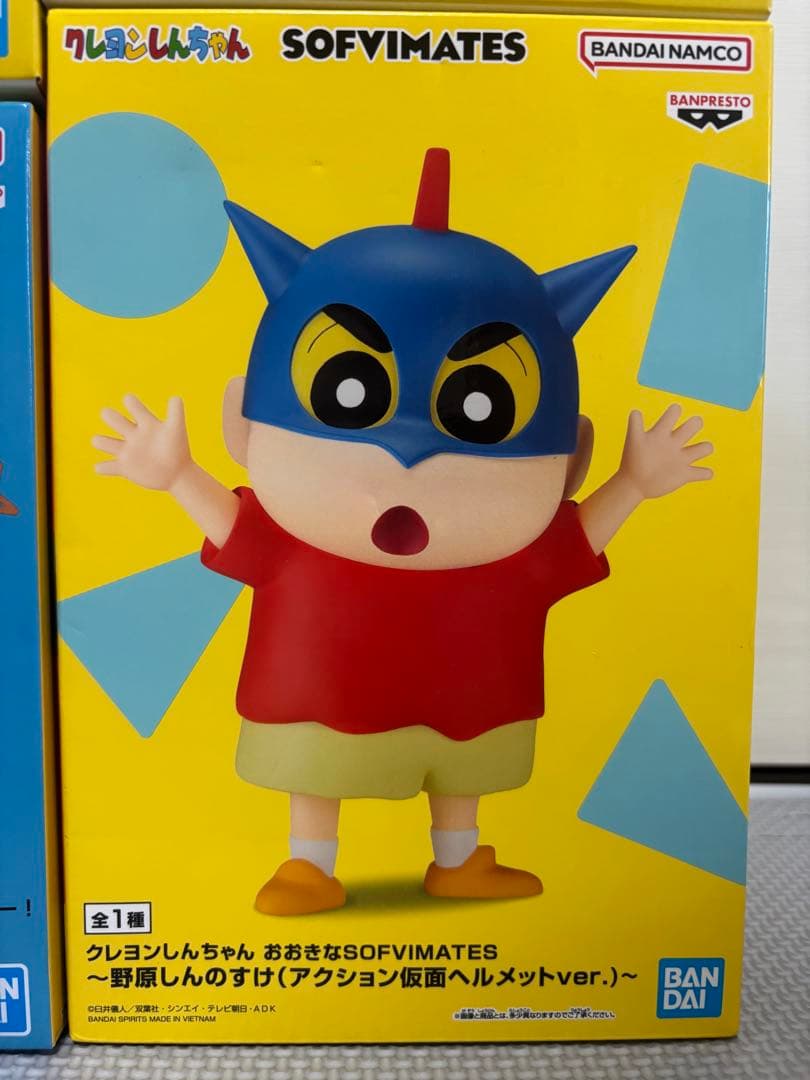 クレヨンしんちゃん SOFIMATES フィギュアセット — image 3