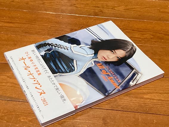 ひし美ゆり子写真集「オール・オブ・アンヌ2021」 — image 3