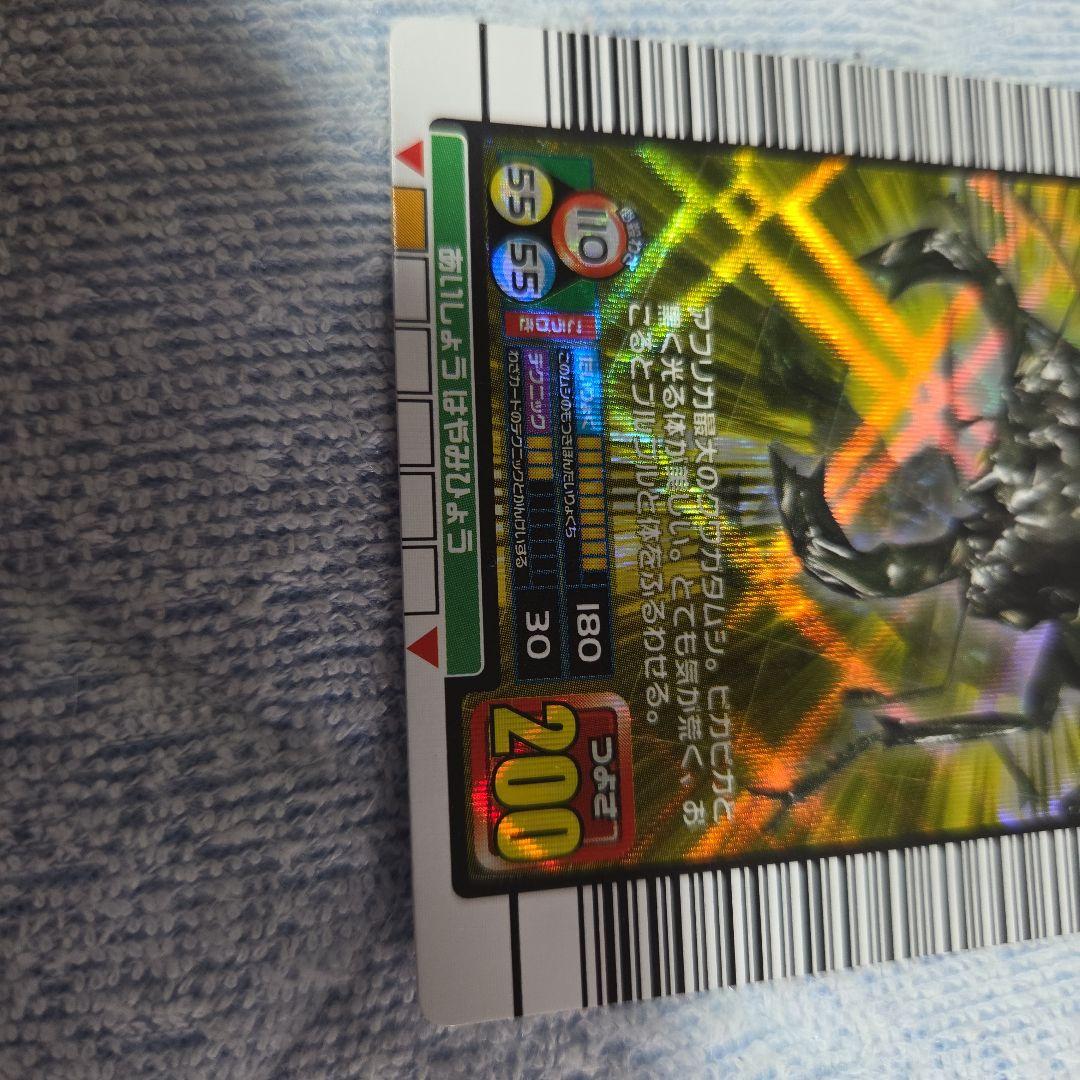 ムシキング タランドゥスツヤクワガタ 029 — image 2
