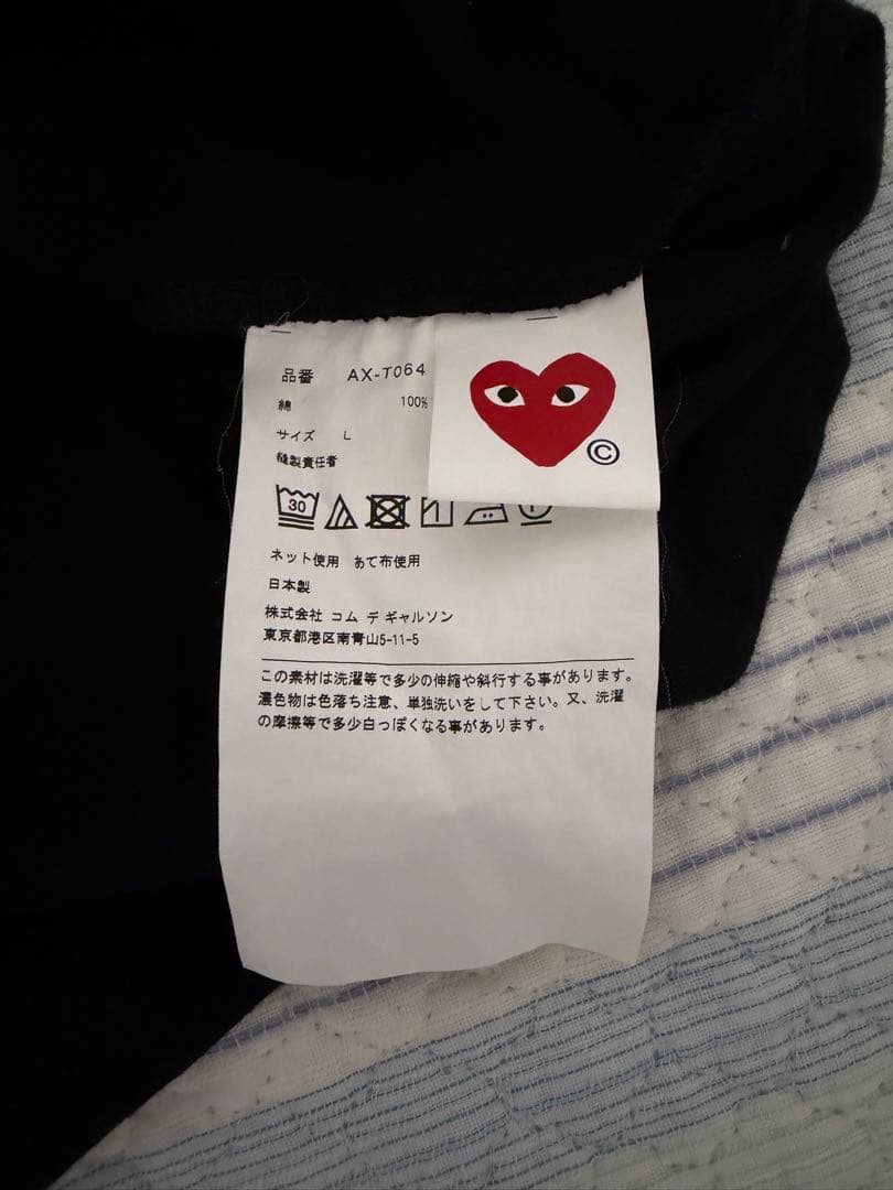 PLAY COMME des GARCONS Tシャツ ブラック L — image 2