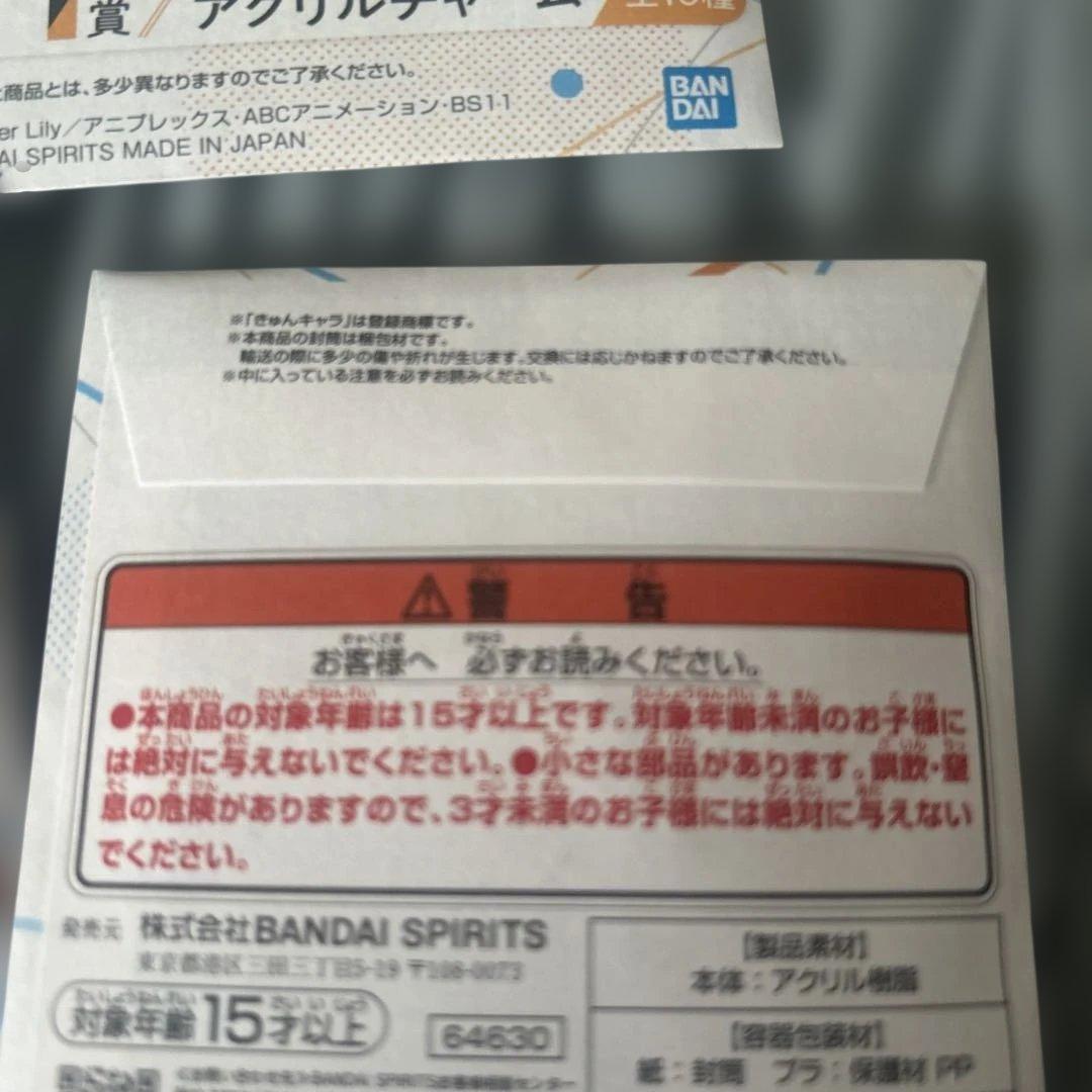 リコリス・リコイル 一番くじ アクリルチャーム✖️7 未開封 — image 3